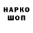 МЕФ мука Roror Popopo