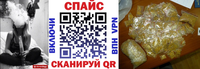 Бутират BDO  Купить  Ишимбай 