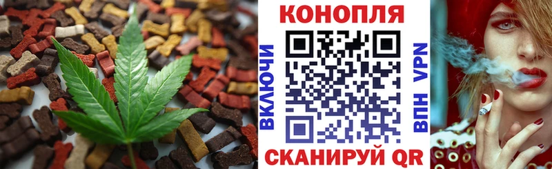 Печенье с ТГК конопля  Купить закладки  Ишимбай 