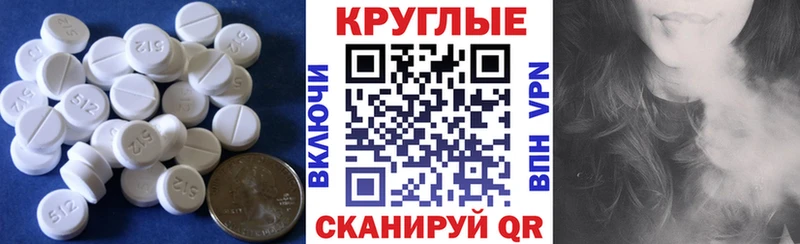 Ecstasy диски  Купить закладки  Ишимбай 