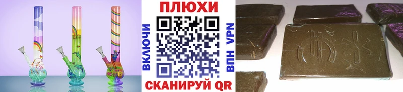 ГАШИШ индика сатива  Купить где  Ишимбай 