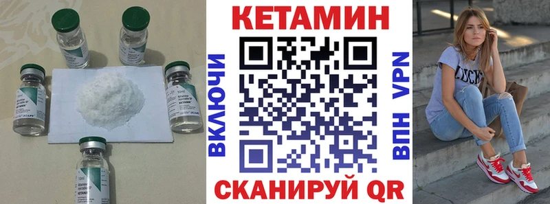 Купить  Ишимбай  Кетамин ketamine 