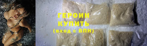 спайс Елабуга