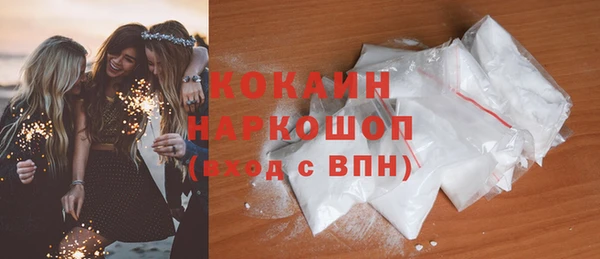 скорость mdpv Ельня