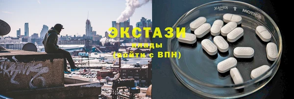 трава Елизово