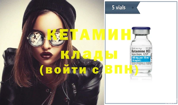 трава Елизово
