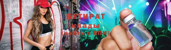 трава Елизово