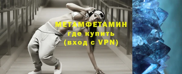 трава Елизово