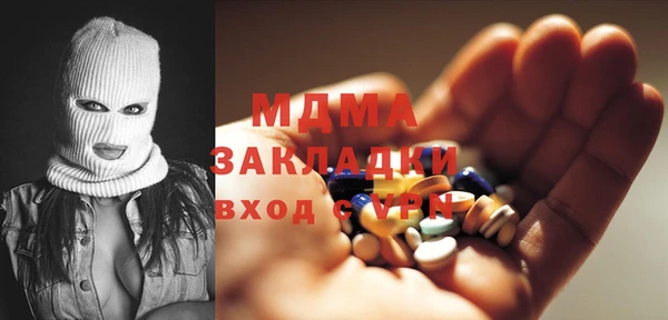 спайс Елабуга
