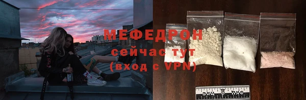 скорость mdpv Ельня