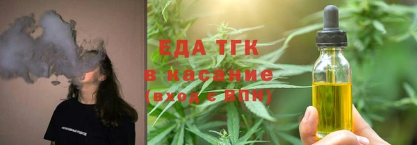 трава Елизово