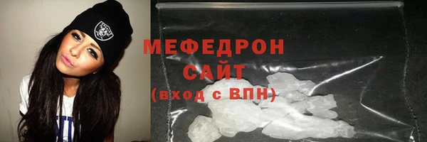 скорость mdpv Ельня