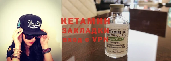 спайс Елабуга
