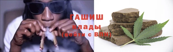 трава Елизово