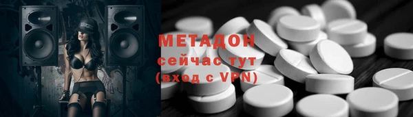 спайс Елабуга