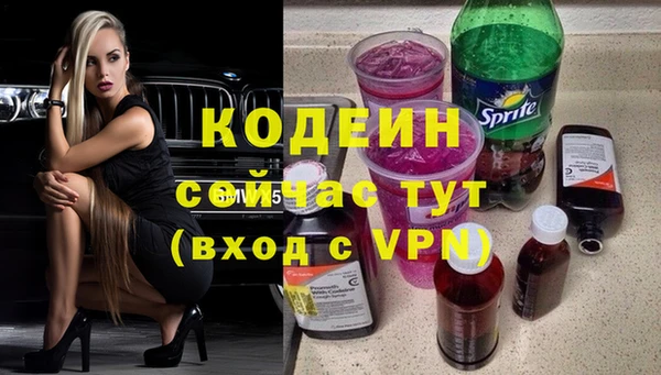 спайс Елабуга