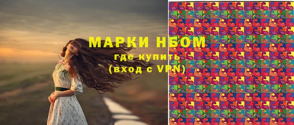 скорость mdpv Ельня