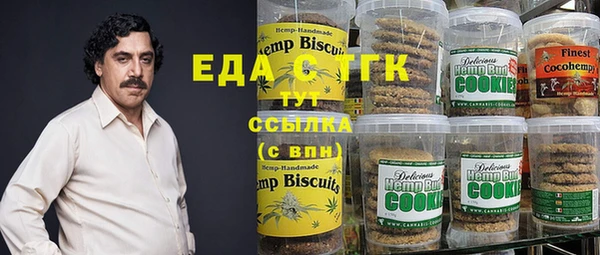 трава Елизово