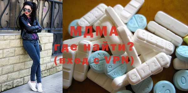 скорость mdpv Ельня