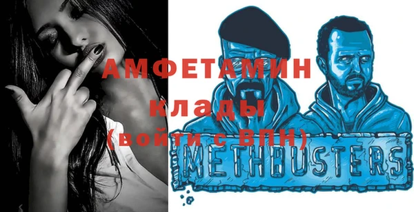 трава Елизово