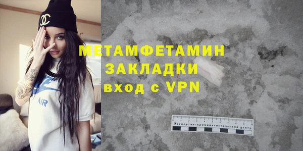 скорость mdpv Ельня