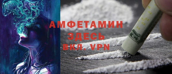 спайс Елабуга