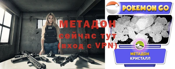 спайс Елабуга