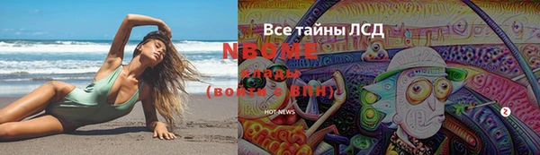 скорость mdpv Ельня
