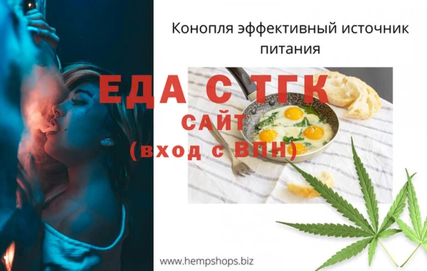 трава Елизово