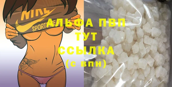 спайс Елабуга