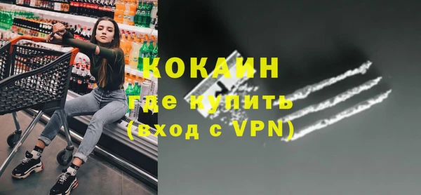 спайс Елабуга
