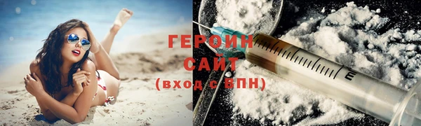 спайс Елабуга