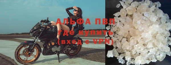 скорость mdpv Ельня