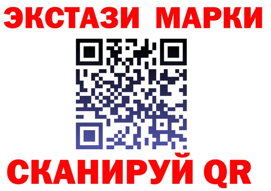 ГАШ Изолятор зеркало мориарти кракен Ишимбай