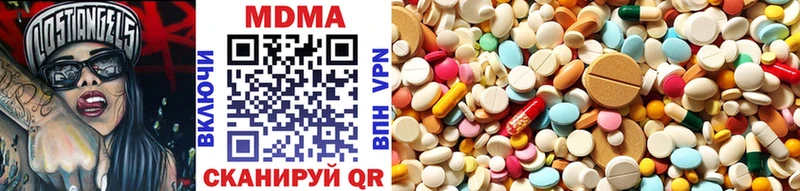 Купить закладки  Ишимбай  MDMA crystal 