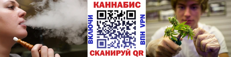 Купить где  Ишимбай  Шишки марихуана марихуана 